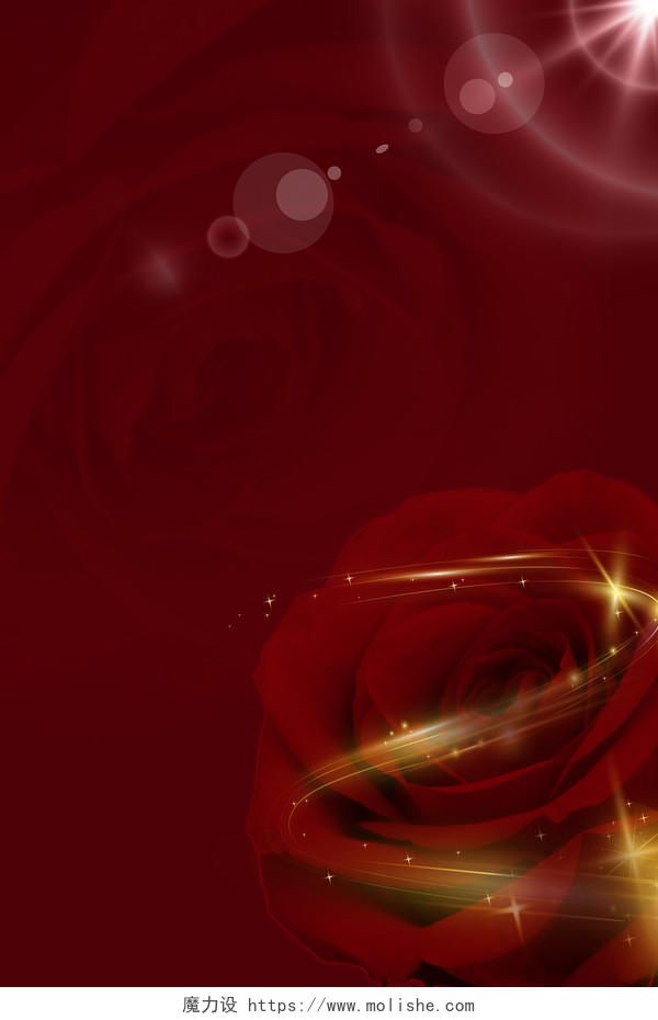 红色喜庆女神节玫瑰三八妇女节海报背景